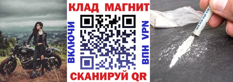 Где продают наркотики Бор Амфетамин Меф мяу мяу ГАШ Кокаин СК