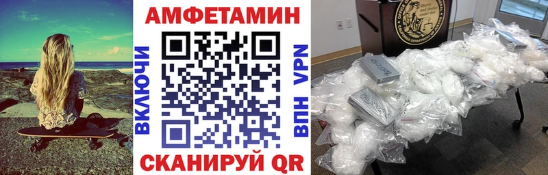 MEGA рабочий сайт  Бор  Амфетамин VHQ 