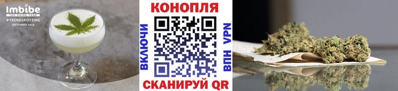 Еда ТГК конопля  Бор 