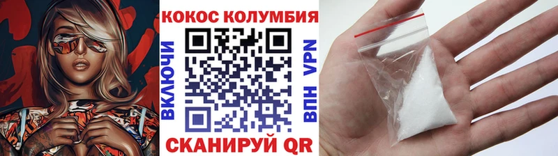 kraken онион  наркота  Бор  Кокаин 98% 