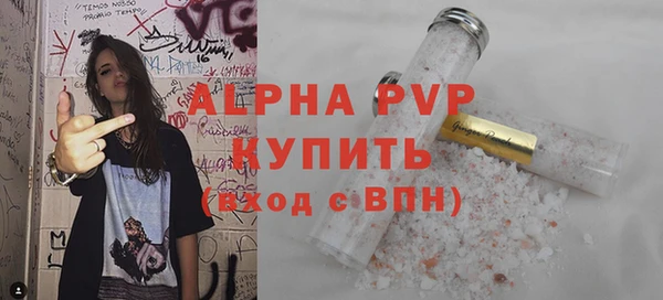 прущий лед Балабаново