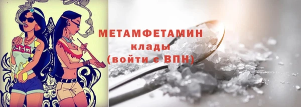 прущий лед Балабаново