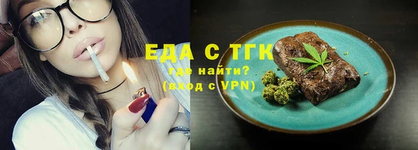 ALPHA PVP Баксан