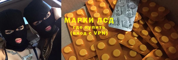 ALPHA PVP Баксан