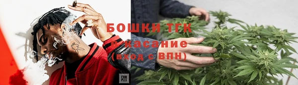 эйфоретик Балахна