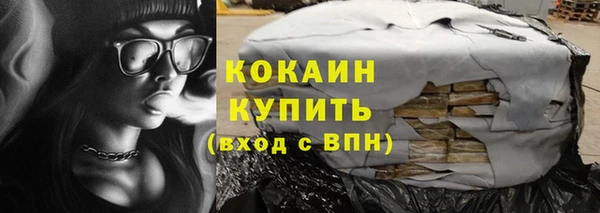 эйфоретик Балахна