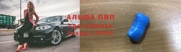эйфоретик Балахна