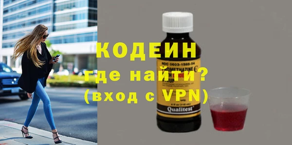 эйфоретик Балахна