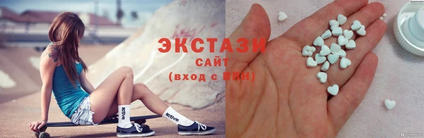 эйфоретик Балахна
