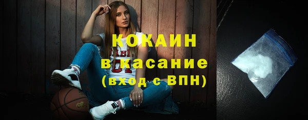 ALPHA PVP Баксан