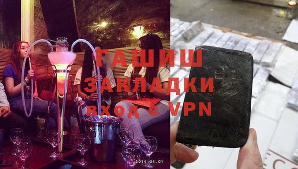 эйфоретик Балахна
