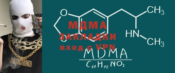 ALPHA PVP Баксан