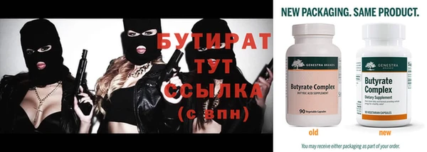 ALPHA PVP Баксан