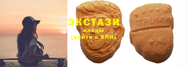 эйфоретик Балахна