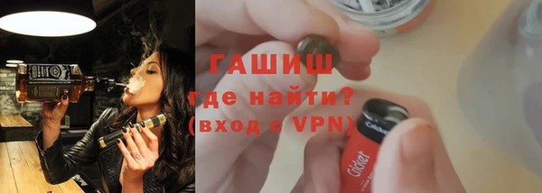 ALPHA PVP Баксан