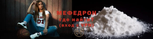 прущий лед Балабаново