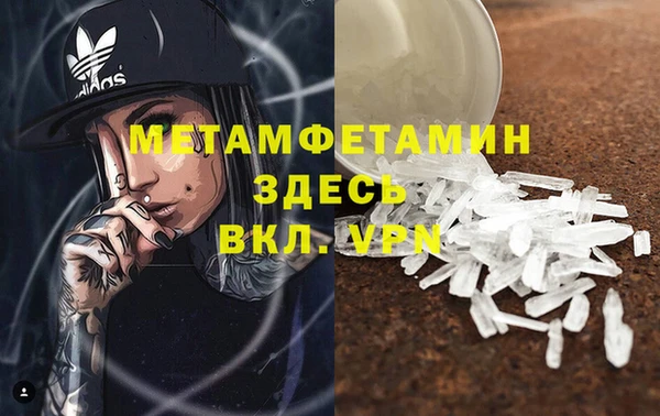 ALPHA PVP Баксан