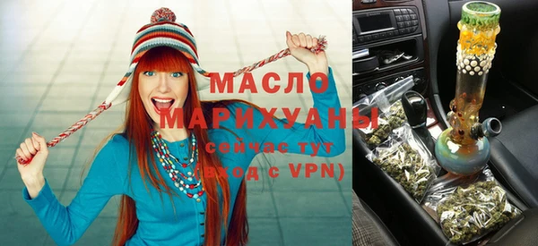 эйфоретик Балахна
