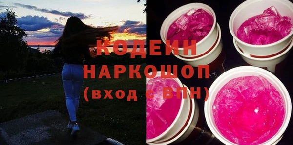 эйфоретик Балахна