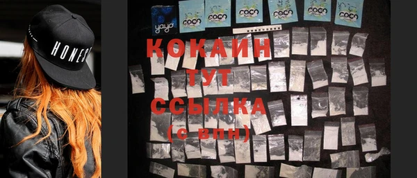 ALPHA PVP Баксан
