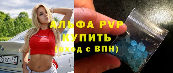 эйфоретик Балахна