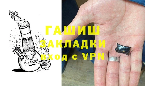 эйфоретик Балахна