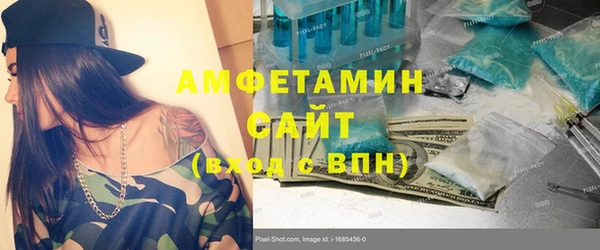 эйфоретик Балахна