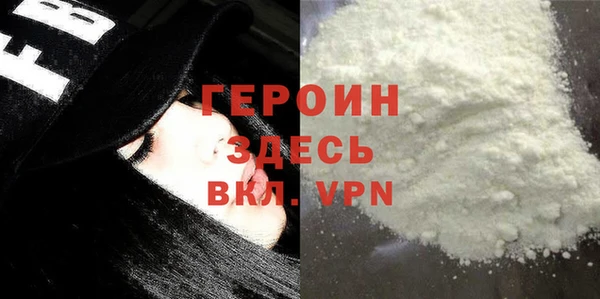 эйфоретик Балахна