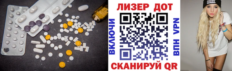 наркота  Бор  ЛСД экстази ecstasy 