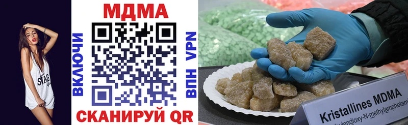 МДМА crystal  Бор 