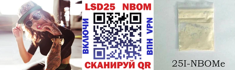 как найти закладки  Бор  Наркотические марки 1,8мг 